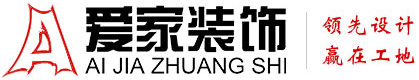 www.操逼呀铜陵爱家装饰有限公司官网